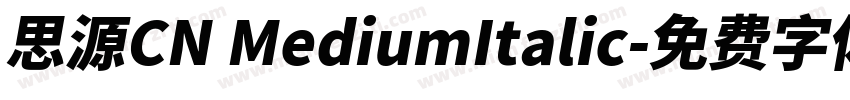 思源CN MediumItalic字体转换